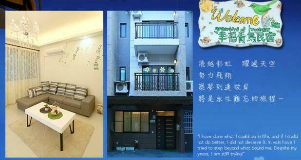 Yilan Greenbird Of Happiness B&B Вужие Екстериор снимка